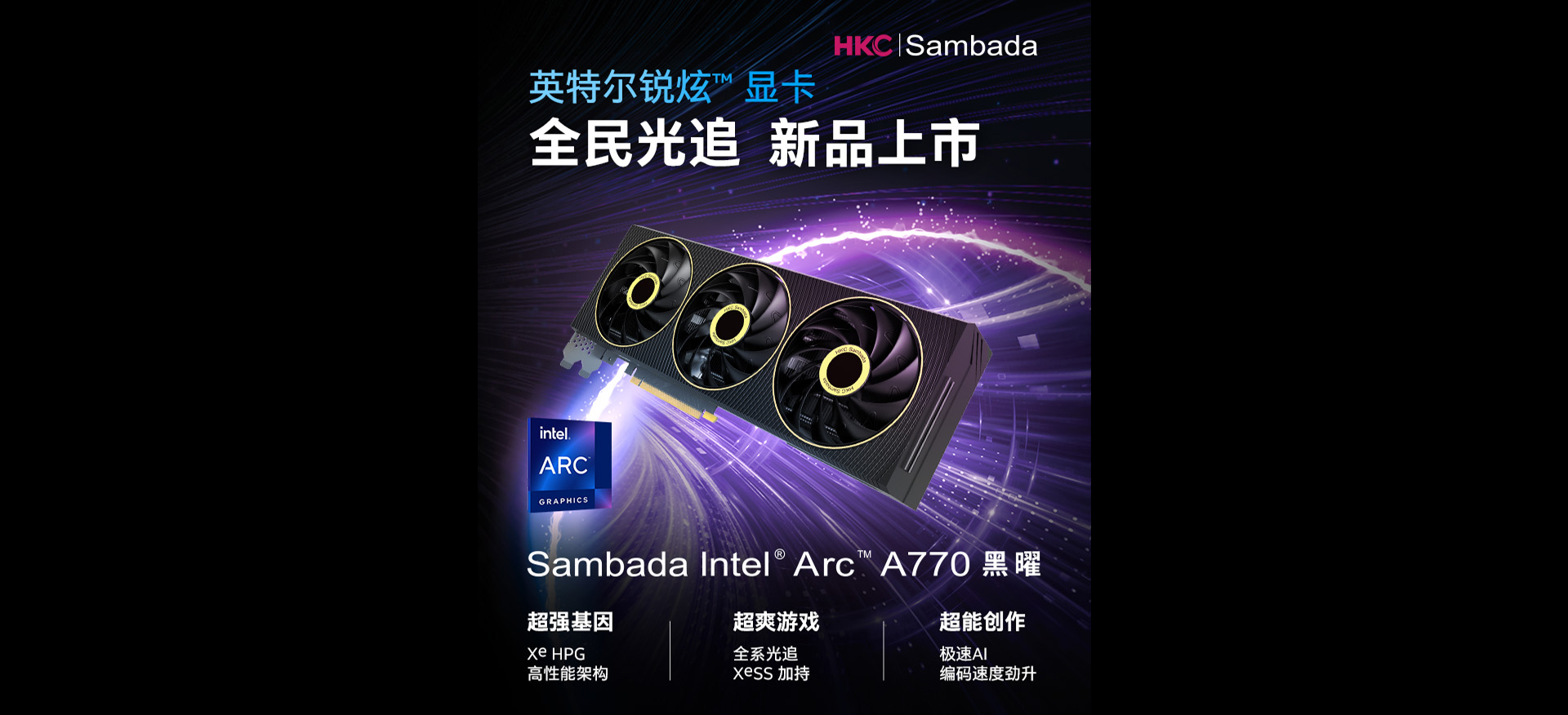 A770(網(wǎng)站)_01.jpg